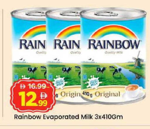 available at Mark & Save in UAE - Abu Dhabi