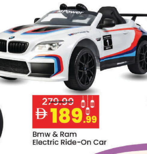 available at Mark & Save in UAE - Sharjah / Ajman