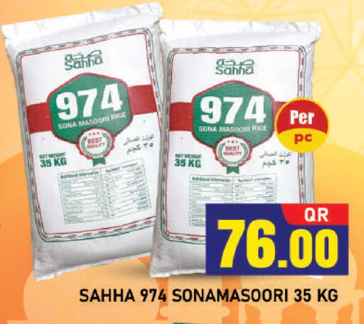 available at شوب اند سمايل هايبرماركت in قطر - أم صلال