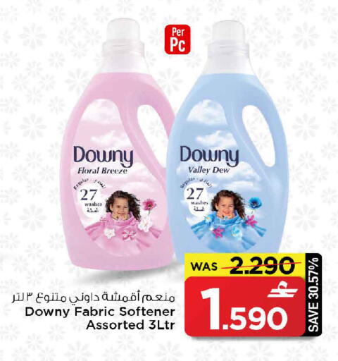 available at MARK & SAVE in Oman - Sohar