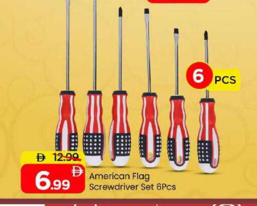 available at Mark & Save in UAE - Sharjah / Ajman