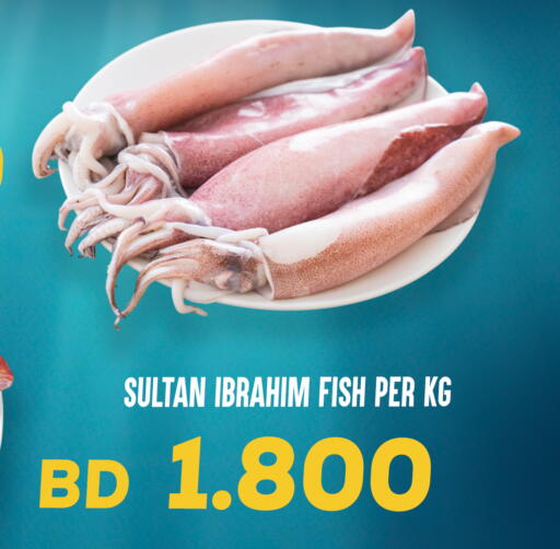 available at Al Jazira Supermarket in Bahrain