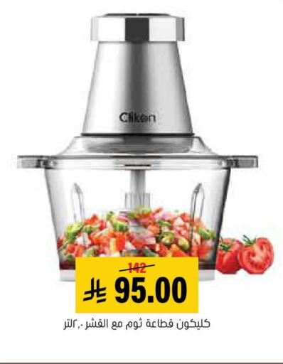 available at العامر للتسوق in مملكة العربية السعودية, السعودية, سعودية - الأحساء‎