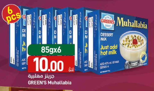 available at ســبــار in قطر - أم صلال