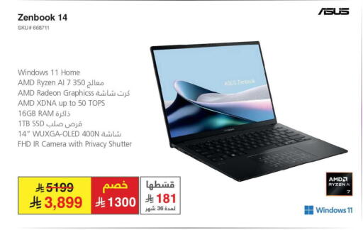 available at Jarir Bookstore in KSA, Saudi Arabia, Saudi - Al Duwadimi