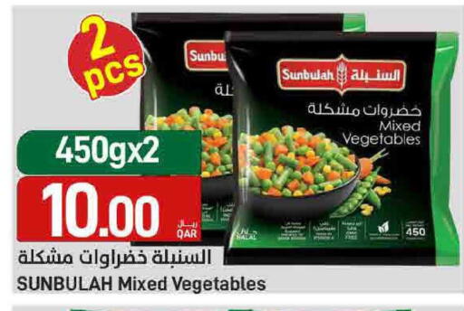 available at ســبــار in قطر - الوكرة