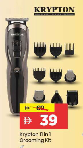 available at Mark & Save in UAE - Abu Dhabi