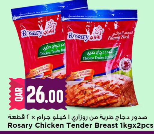 available at مرزا هايبرماركت in قطر - الشمال