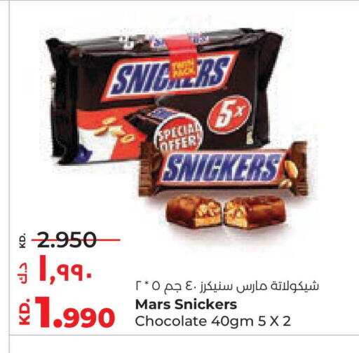 available at Lulu Hypermarket  in Kuwait - Ahmadi Governorate