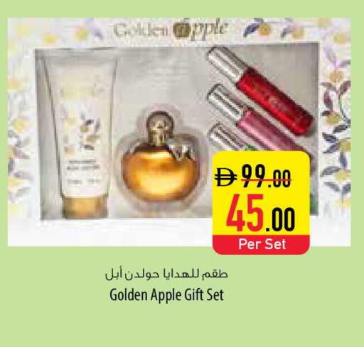 Apple available at السفير ماركت in الإمارات العربية المتحدة , الامارات - أبو ظبي