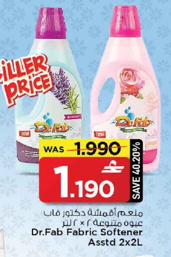 available at MARK & SAVE in Oman - Sohar