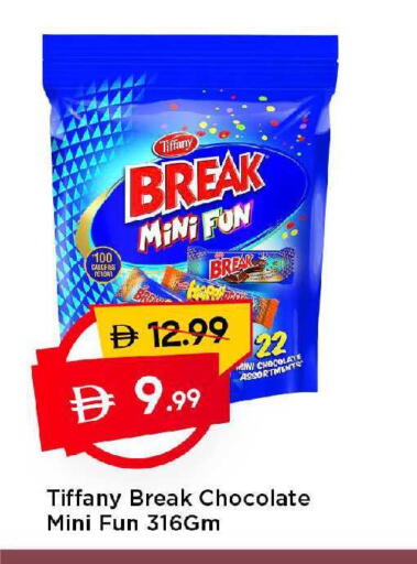 available at مارك & سيف in الإمارات العربية المتحدة , الامارات - دبي