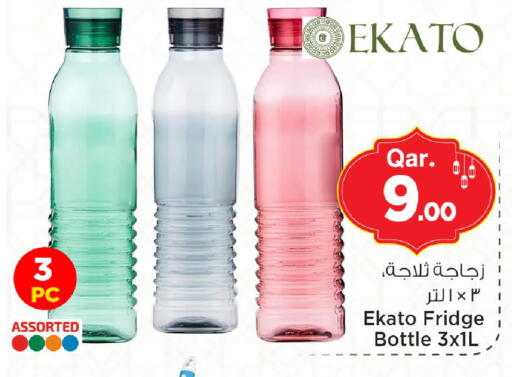available at Mark & Save  in Qatar - Umm Salal
