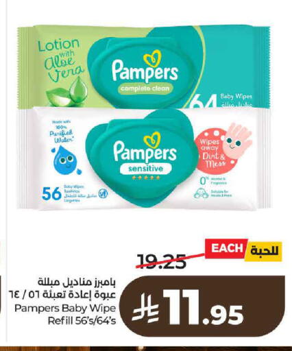 available at LULU Hypermarket in KSA, Saudi Arabia, Saudi - Al-Kharj