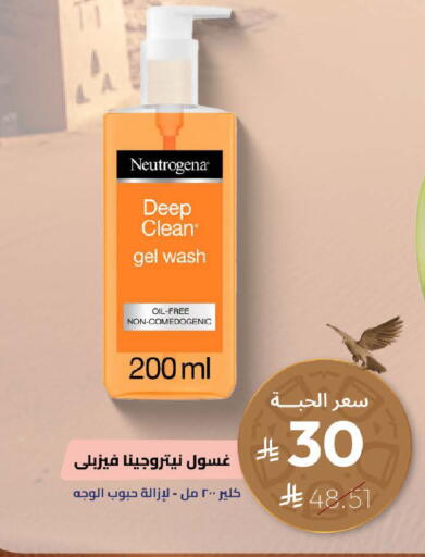 available at United Pharmacies in KSA, Saudi Arabia, Saudi - Ar Rass