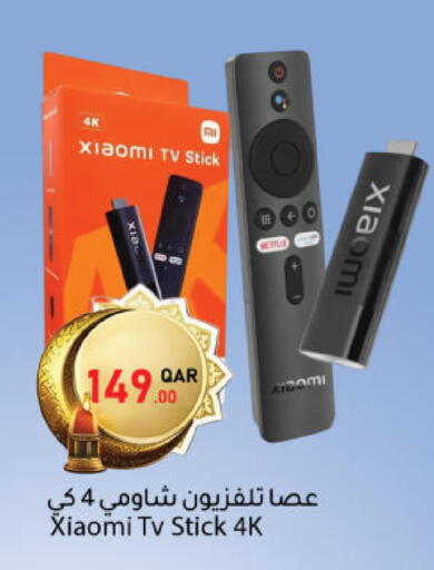 available at Dana Market in Qatar - Al-Shahaniya