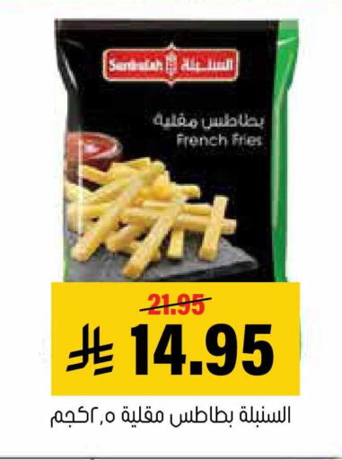 available at العامر للتسوق in مملكة العربية السعودية, السعودية, سعودية - الأحساء‎