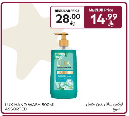 available at Carrefour in KSA, Saudi Arabia, Saudi - Al Khobar