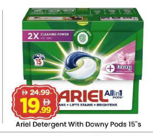 available at Mark & Save in UAE - Abu Dhabi