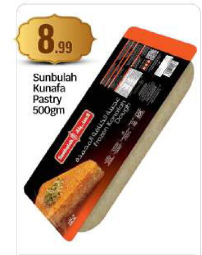 available at BIGmart in UAE - Abu Dhabi