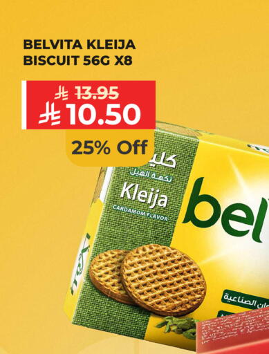 Cardamom available at Carrefour in KSA, Saudi Arabia, Saudi - Riyadh