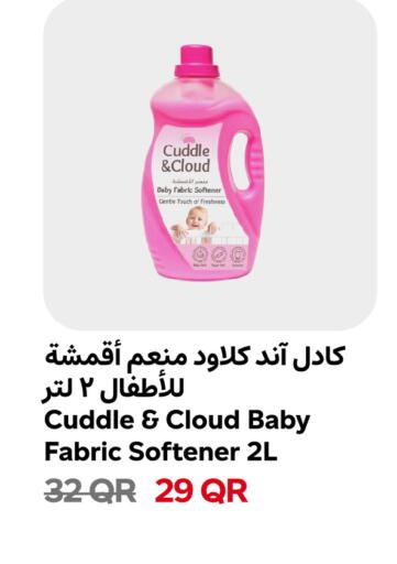 available at Snoomart in Qatar - Al-Shahaniya