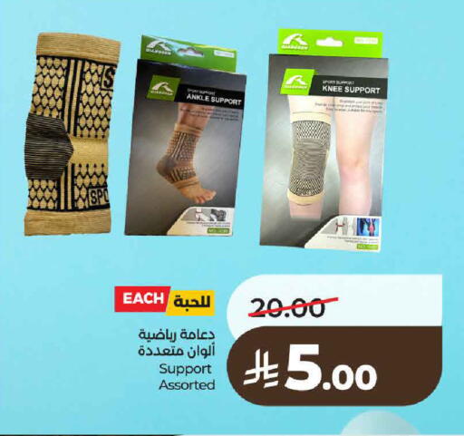 available at لولو هايبرماركت in مملكة العربية السعودية, السعودية, سعودية - حائل‎