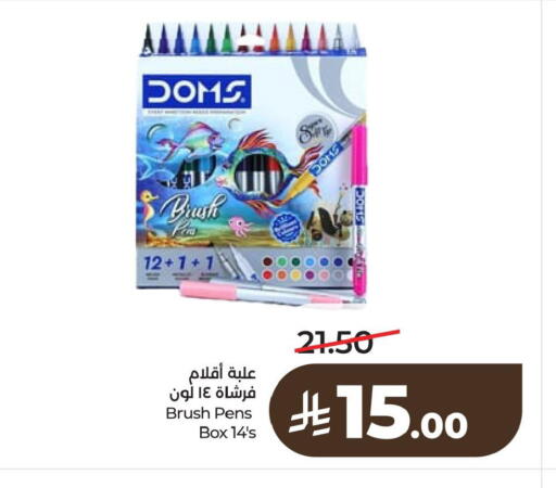 available at لولو هايبرماركت in مملكة العربية السعودية, السعودية, سعودية - سيهات