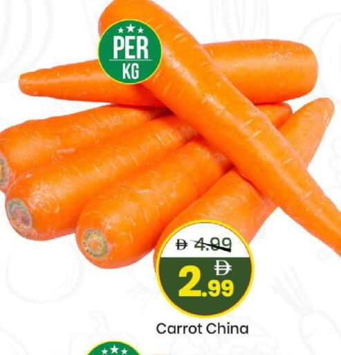 Carrot from China available at مارك & سيف in الإمارات العربية المتحدة , الامارات - الشارقة / عجمان