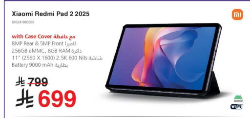 available at Jarir Bookstore in KSA, Saudi Arabia, Saudi - Ta'if