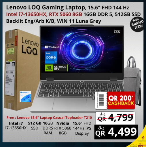 available at Prestige Computers in Qatar - Umm Salal