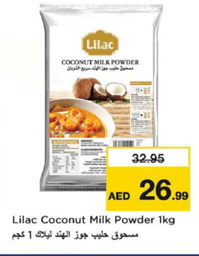 Coconut available at نستو هايبرماركت in الإمارات العربية المتحدة , الامارات - رَأْس ٱلْخَيْمَة