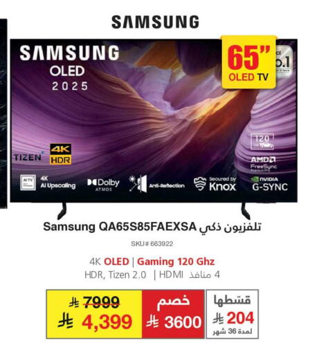 available at Jarir Bookstore in KSA, Saudi Arabia, Saudi - Medina