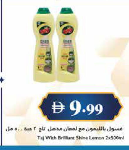Lemon available at Trolleys Supermarket in UAE - Dubai