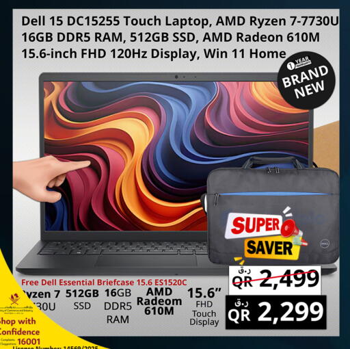 available at Prestige Computers in Qatar - Doha