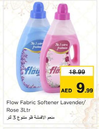 available at نستو هايبرماركت in الإمارات العربية المتحدة , الامارات - رَأْس ٱلْخَيْمَة