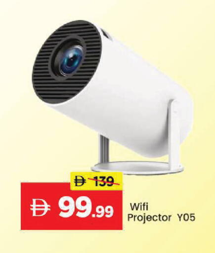 available at Mark & Save in UAE - Sharjah / Ajman