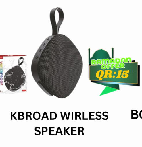 available at BASHTEC Computer Center in Qatar - Umm Salal