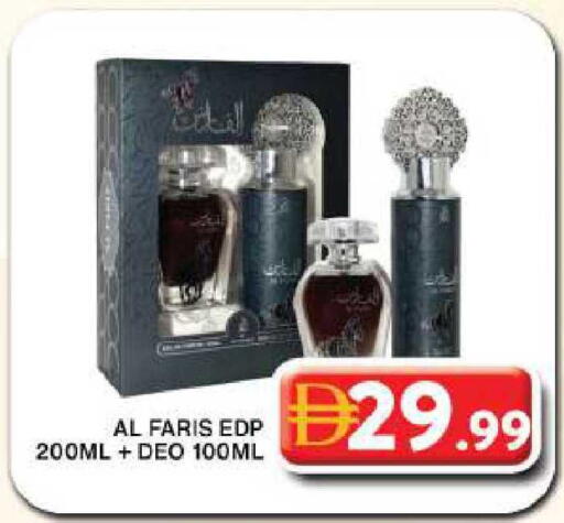 available at جراند هايبر ماركت in الإمارات العربية المتحدة , الامارات - دبي