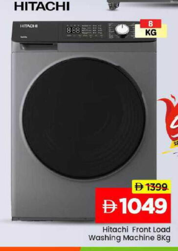 available at Mark & Save in UAE - Abu Dhabi