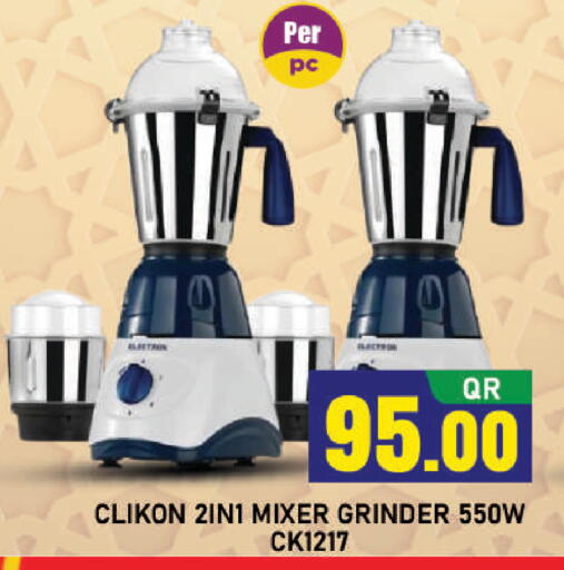 available at شوب اند سمايل هايبرماركت in قطر - الريان