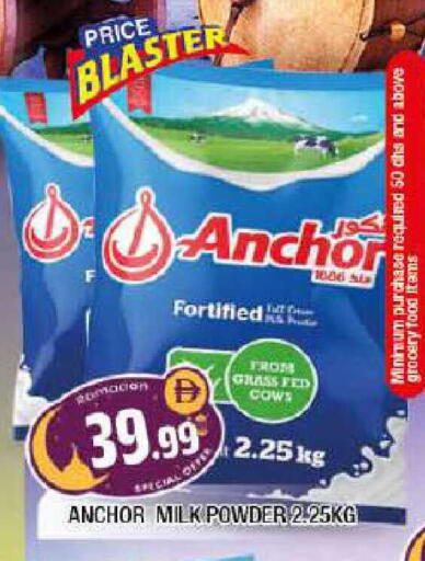 available at AL MADINA in UAE - Sharjah / Ajman