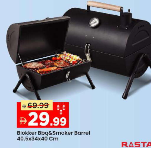 available at Mark & Save in UAE - Abu Dhabi