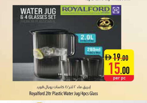 available at Safeer Market in UAE - Al Ain