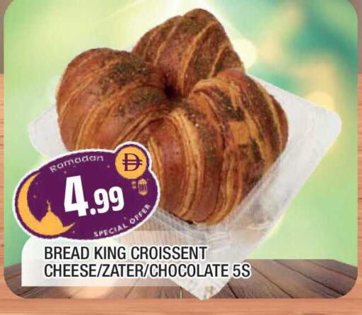 available at المدينة in الإمارات العربية المتحدة , الامارات - الشارقة / عجمان