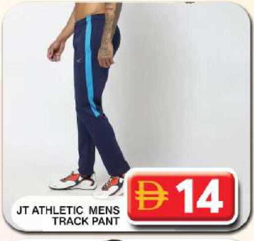 available at Grand Hyper Market in UAE - Dubai