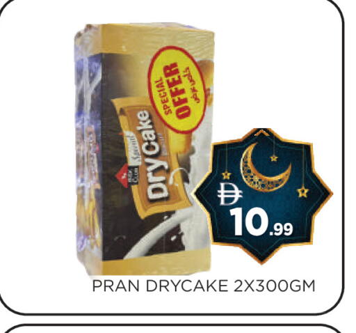 available at عين المدينة هايبرماركت in الإمارات العربية المتحدة , الامارات - الشارقة / عجمان