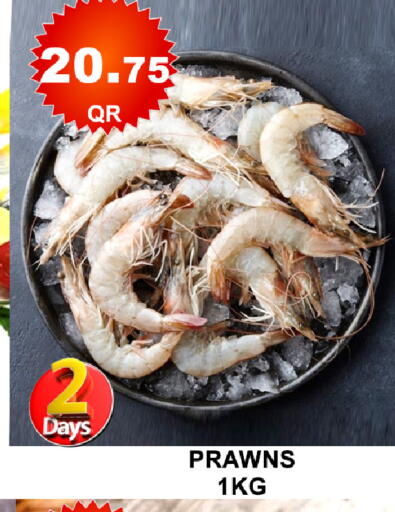 available at باشن هايبر ماركت in قطر - الشمال