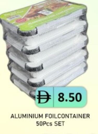 available at متجر الهدايا الخضراء in الإمارات العربية المتحدة , الامارات - أبو ظبي