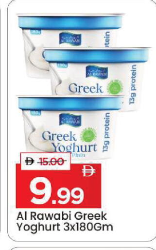 available at مارك & سيف in الإمارات العربية المتحدة , الامارات - الشارقة / عجمان